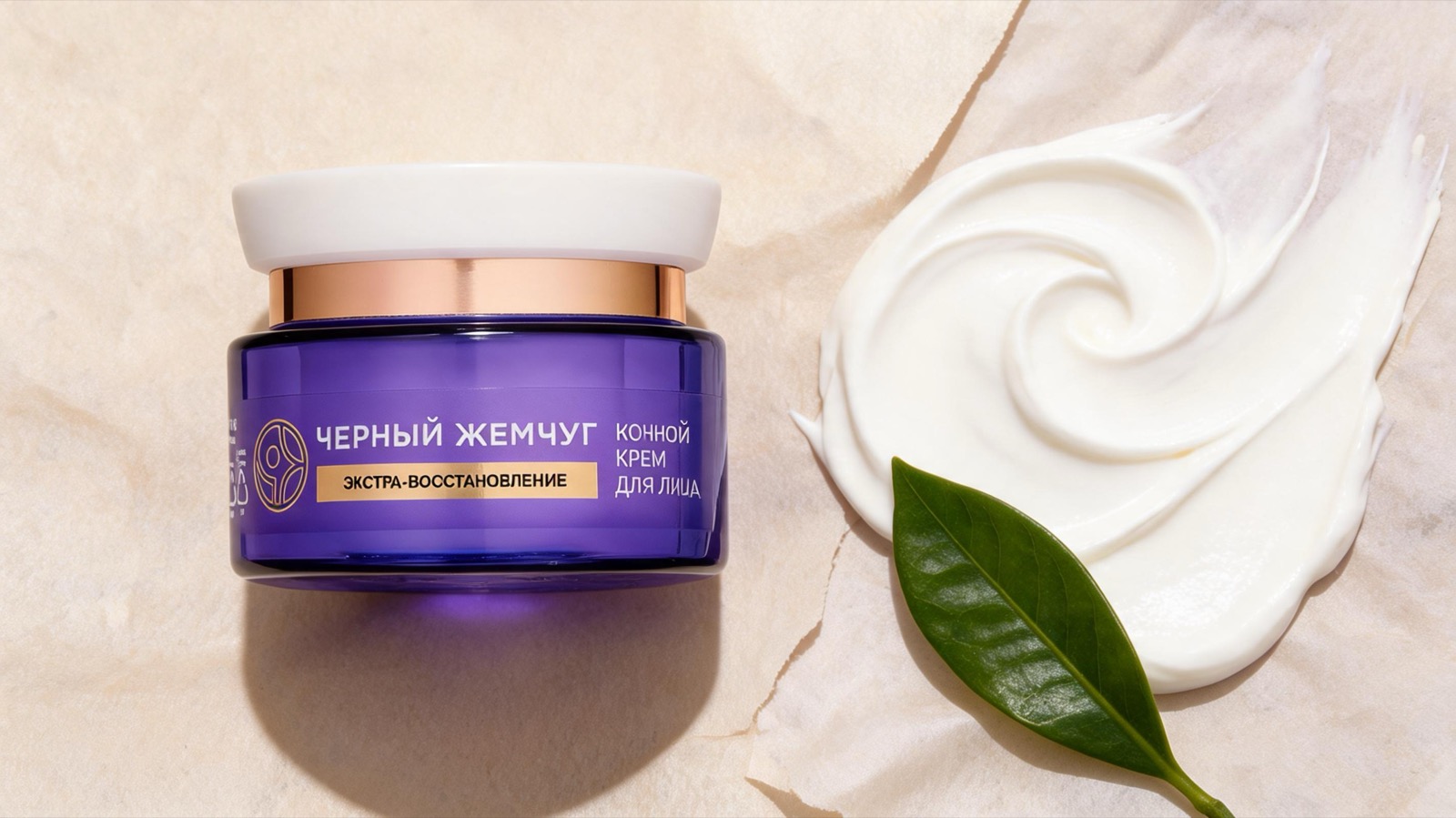 Retinol+ 50 мл